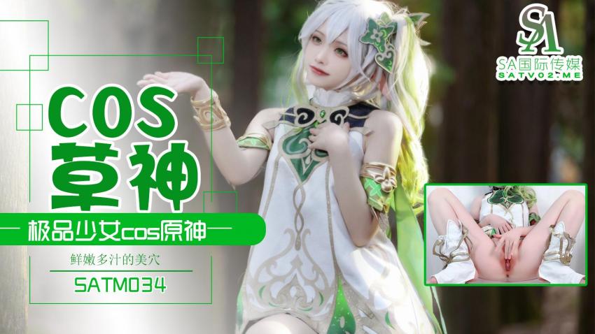 《SATM034 极品少女夏花 sasa》最新高清在线播放封面图